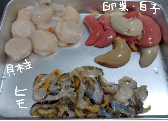f:id:yagine:20200419082503j:plain