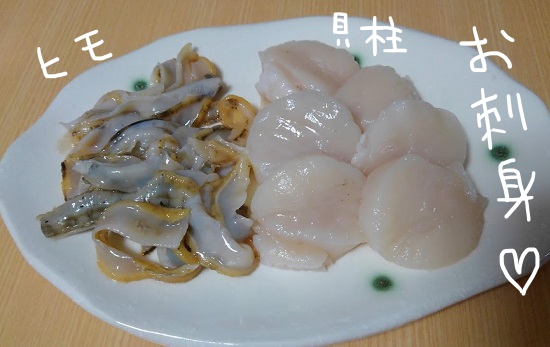 f:id:yagine:20200419082643j:plain