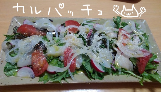 f:id:yagine:20200419083336j:plain