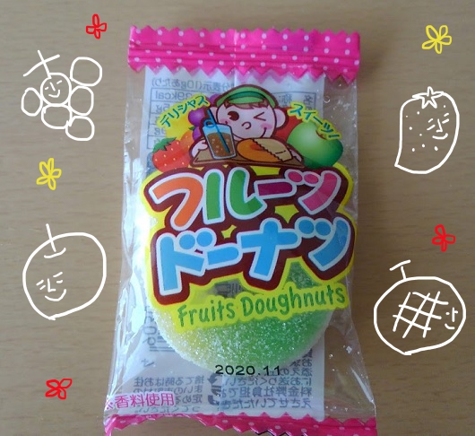 駄菓子　フルーツドーナツ