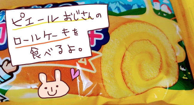 f:id:yagine:20200502133716j:plain