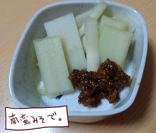 f:id:yagine:20200510144728j:plain