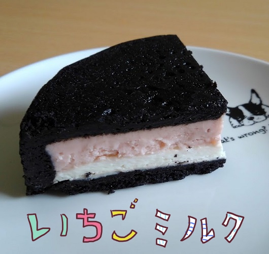 まっ黒チーズケーキ　いちごミルク