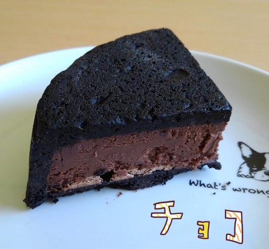 まっ黒チーズケーキ　チョコ