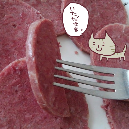 ドイツコンビーフを食べるよ ハム工房レッカーランド 大人女子ヤギネの食レポブログ