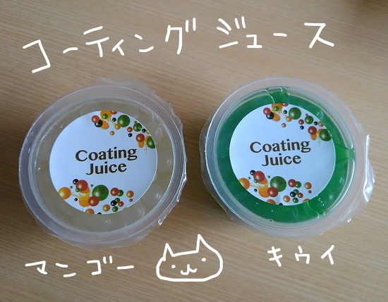 f:id:yagine:20200519083102j:plain