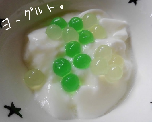 f:id:yagine:20200519084634j:plain