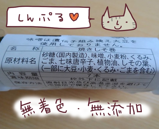 f:id:yagine:20200530073102j:plain