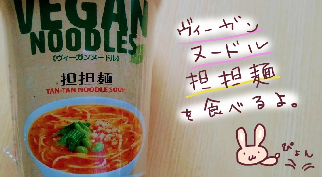 f:id:yagine:20200606071932j:plain