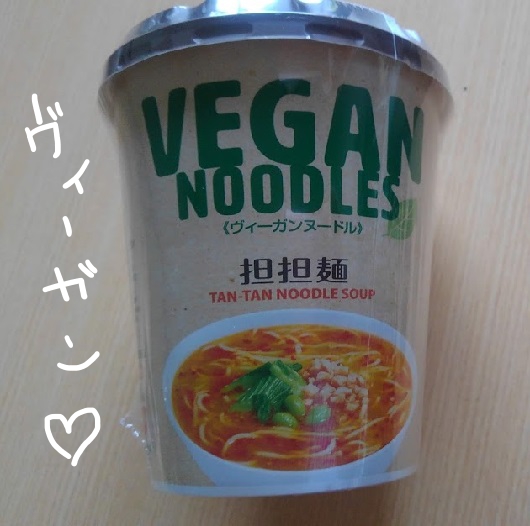 f:id:yagine:20200606072238j:plain