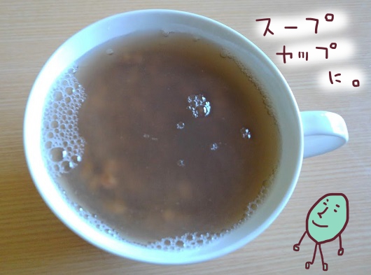 緑豆スープ