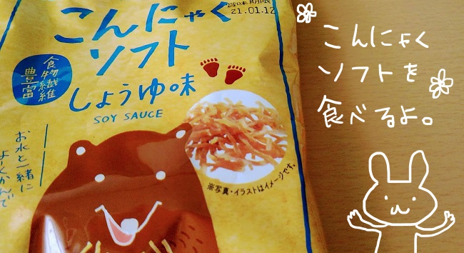f:id:yagine:20200701213646j:plain