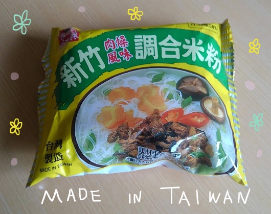 南興 新竹 肉燥米粉　台湾