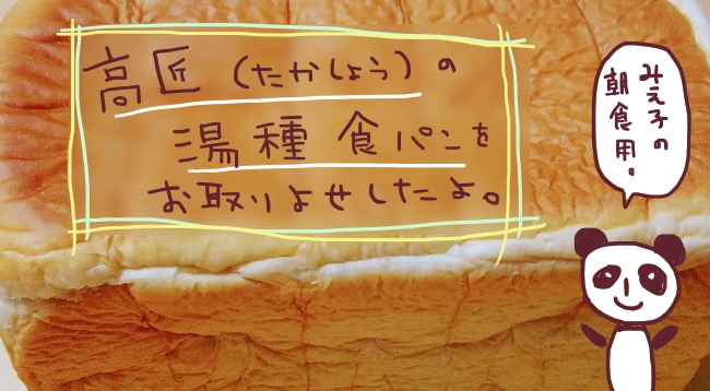 f:id:yagine:20200720070655j:plain