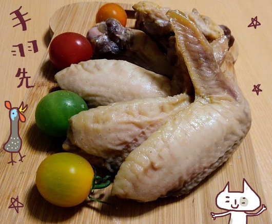 ホロホロ鳥 手羽先