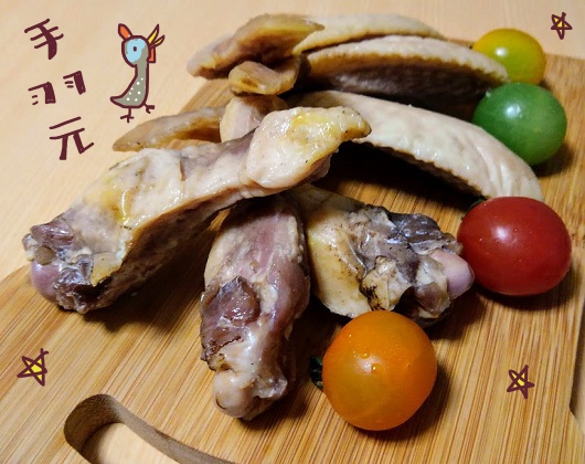 ホロホロ鳥 手羽元