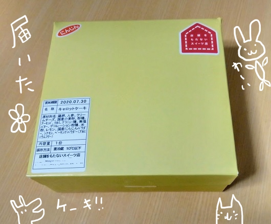 f:id:yagine:20200727174217j:plain f:id:yagine:20200727174217j:plain