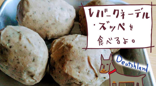 f:id:yagine:20200728103829j:plain