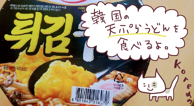 f:id:yagine:20200731065131j:plain
