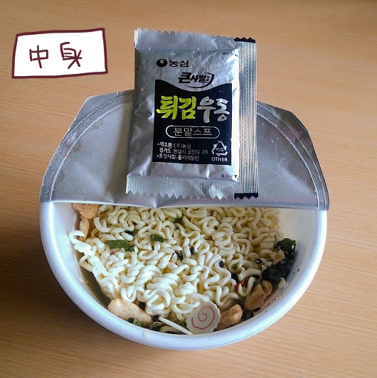 農心　天ぷらうどんの中身