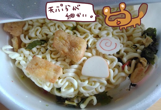 農心　天ぷらうどんの天ぷら