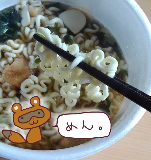 農心　天ぷらうどんの麺