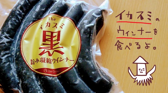 f:id:yagine:20200802062148j:plain