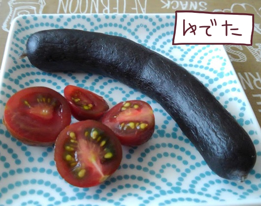 カスミ旨み凝縮ウインナー　ゆでた