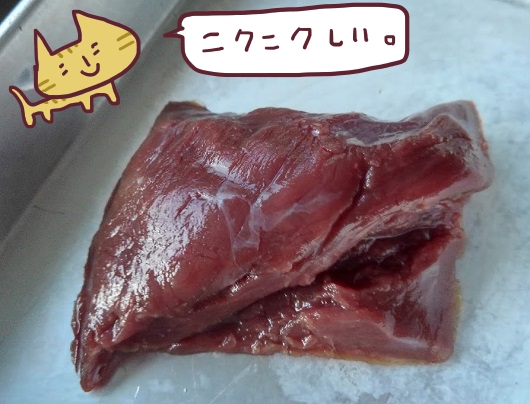 カンガルーの肉