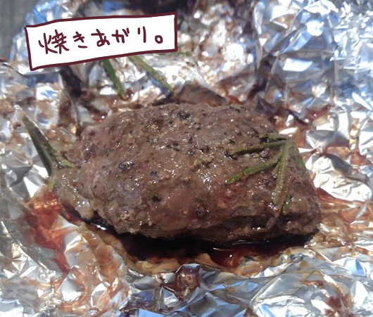 カンガルーの肉　焼き上がり