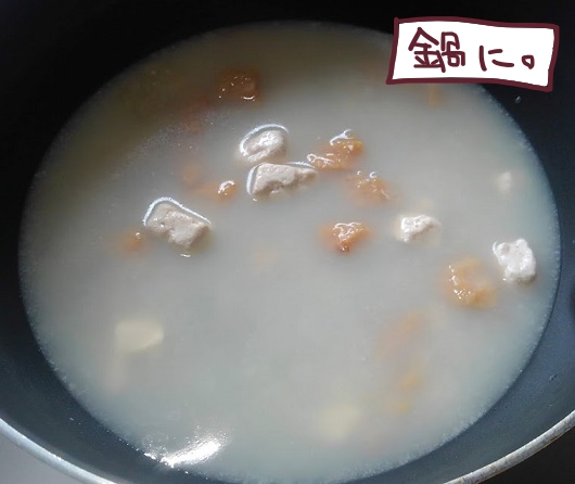 f:id:yagine:20200905202545j:plain