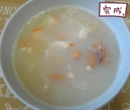 f:id:yagine:20200905202553j:plain
