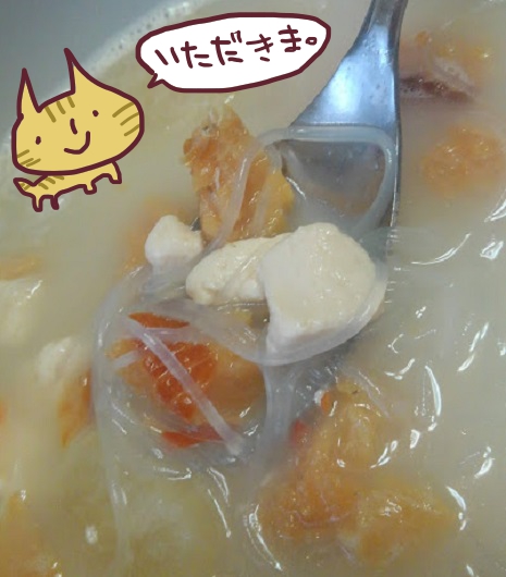 f:id:yagine:20200905202603j:plain