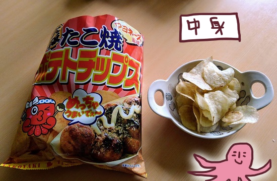 たこ焼きポテトチップス