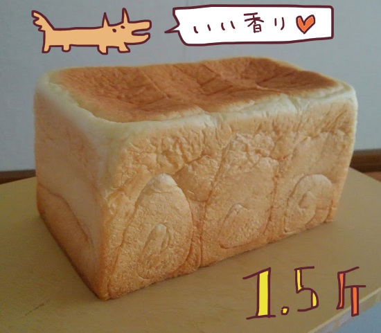 panya芦屋　プレミアム食パン