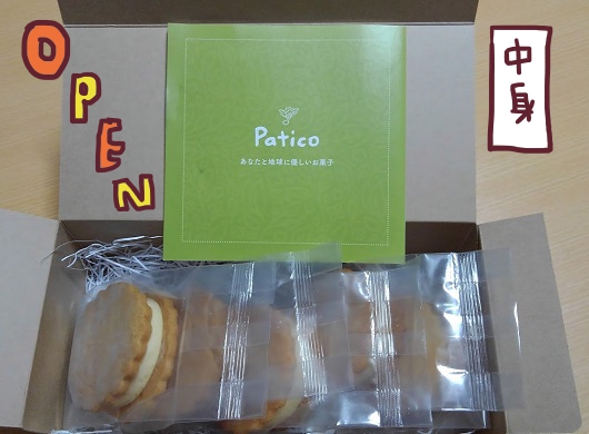 Paticoのチーズケーキサンド