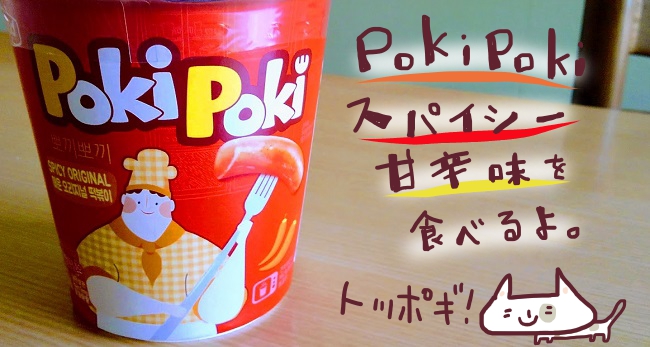 f:id:yagine:20200915105805j:plain