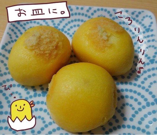 たまごパン　あんバター