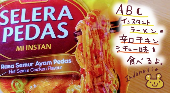 f:id:yagine:20201107070758j:plain
