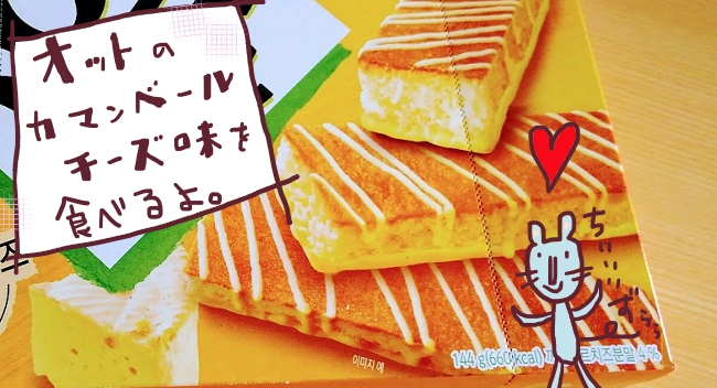 f:id:yagine:20201117145135j:plain