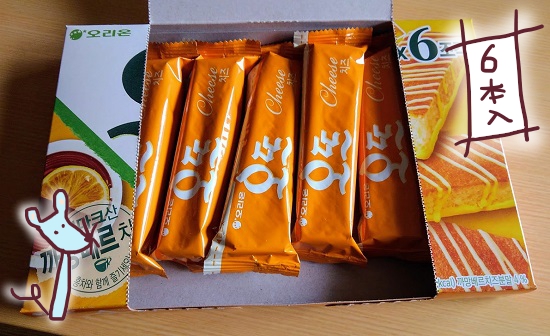 オット　カマンベールチーズ味
