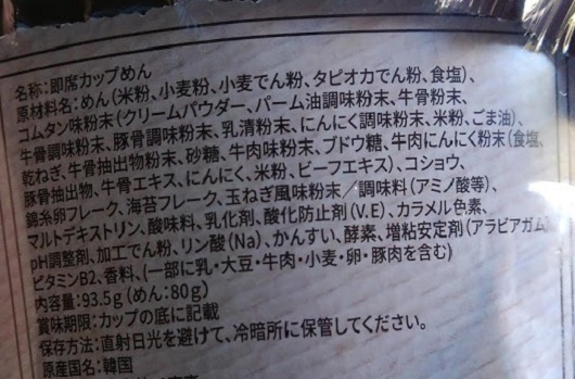 f:id:yagine:20201204072029j:plain