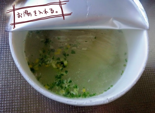 f:id:yagine:20201205073151j:plain
