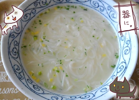 f:id:yagine:20201205073209j:plain