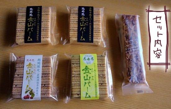 f:id:yagine:20201210224102j:plain
