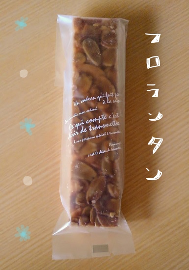 ケーキハウスカネヤマ　フロランタン