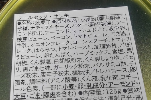 f:id:yagine:20201219073142j:plain