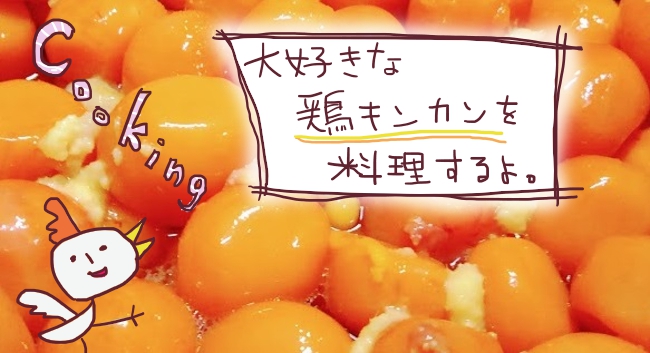 f:id:yagine:20210124231302j:plain