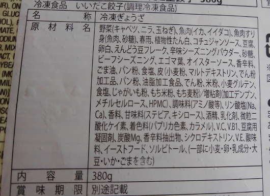 f:id:yagine:20210128113813j:plain