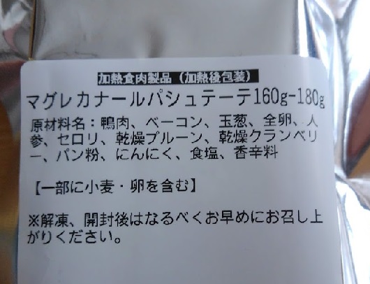 f:id:yagine:20210224131236j:plain